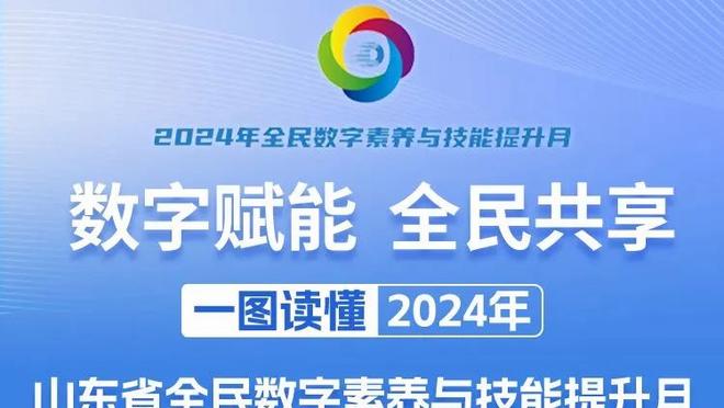 波波：瓦塞尔今日仍将替补出战 他已经接近回到首发阵容了